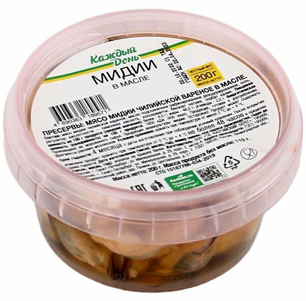 Мидии Каждый день в масле