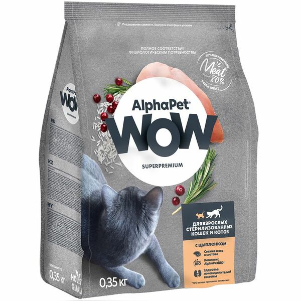 Сухой корм AlphaPet WOW Superpremium для взрослых стерилизованных кошек и котов Цыпленок
