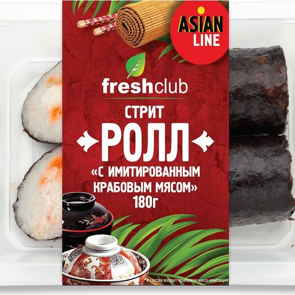 Ролл Freshclub с имитированным крабовым мясом 180г