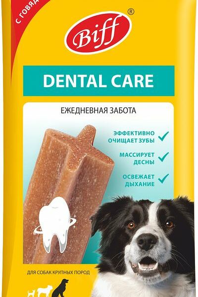 Снек жевательный для собак Biff Dental Care с говядиной для крупных пород 270г