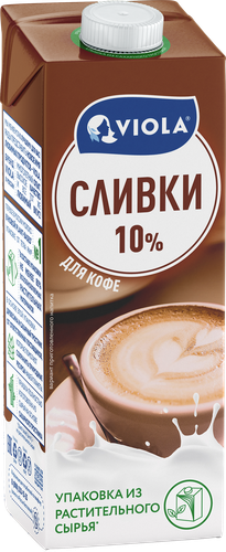 

Сливки ультрапастеризованные VIOLA 10%, без змж, 1000мл