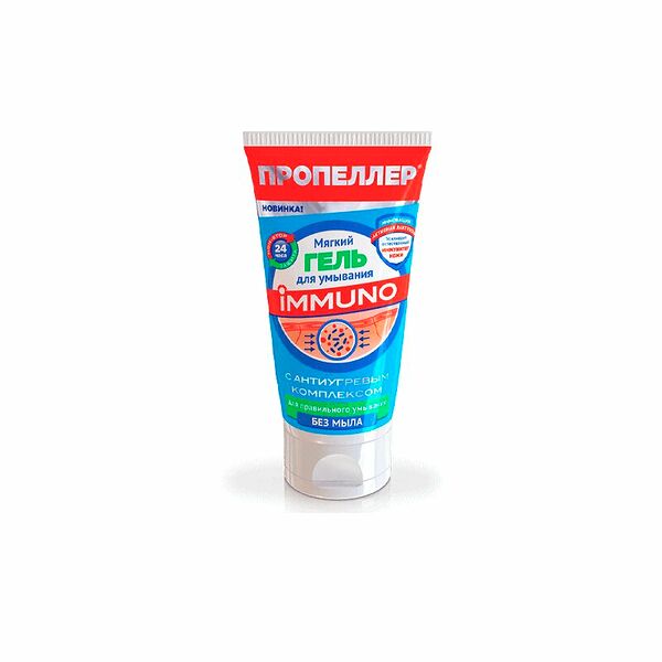Пропеллер Immuno гель с антиугревым комплексом 150 мл