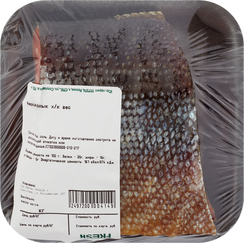 

Нерка холодного копчения Лента Fresh балык, весовая