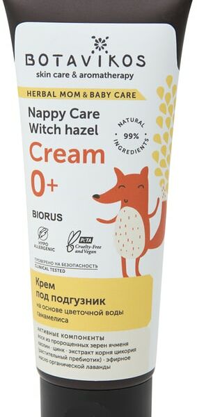 Крем под подгузник Botavikos 75мл