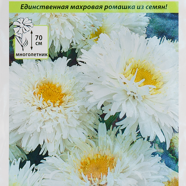Семена РУССКИЙ ОГОРОД Ромашка махровая Крейзи Дейзи, 25шт