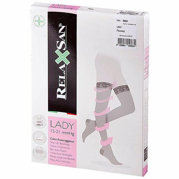 Чулки компрессионные Relaxsan Stay-Up Lady размер 4 бежевые арт. 960A