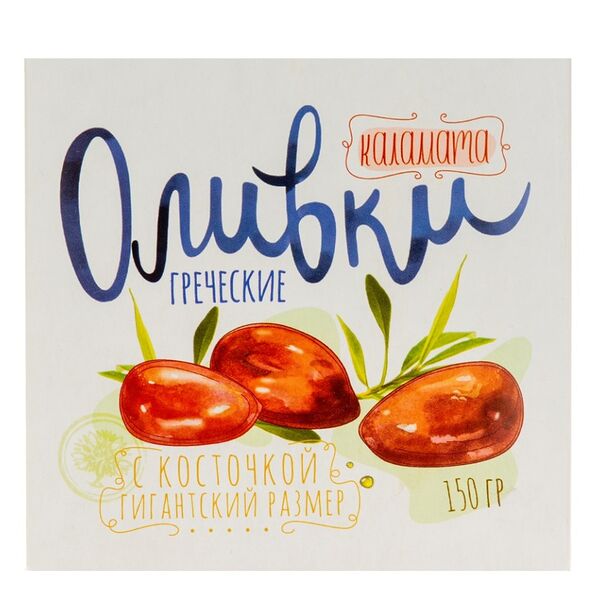 Оливки Каламата с косточкой