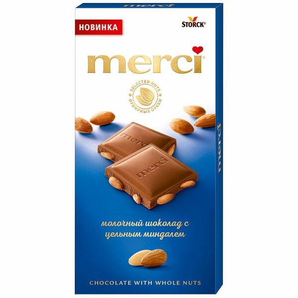 Шоколад молочный Merci с цельным миндалём, 100 г