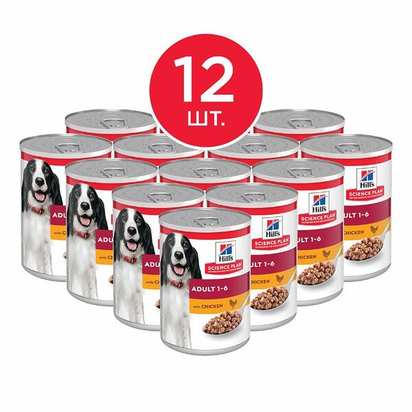 Корм для взрослых собак HILL'S Science Plan Курица (упаковка - 12 шт)