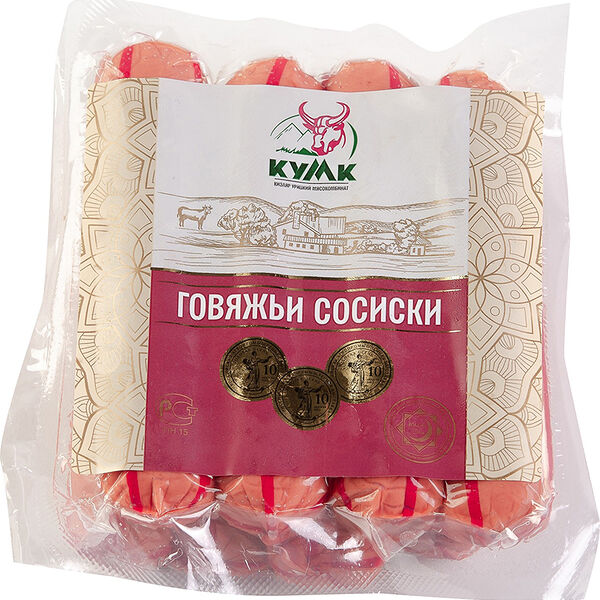 Сосиски Кизляр Урицкий Мк Халяль говяжьи