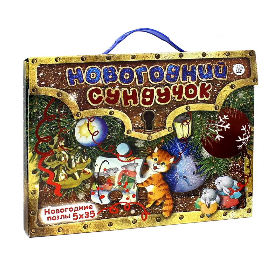 

Книга Новогодний сундучок Лабиринт, новогодние пазлы, 5х35, Россия