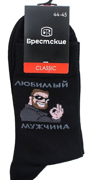 Носки мужские Брестские Черные Размер 44-45