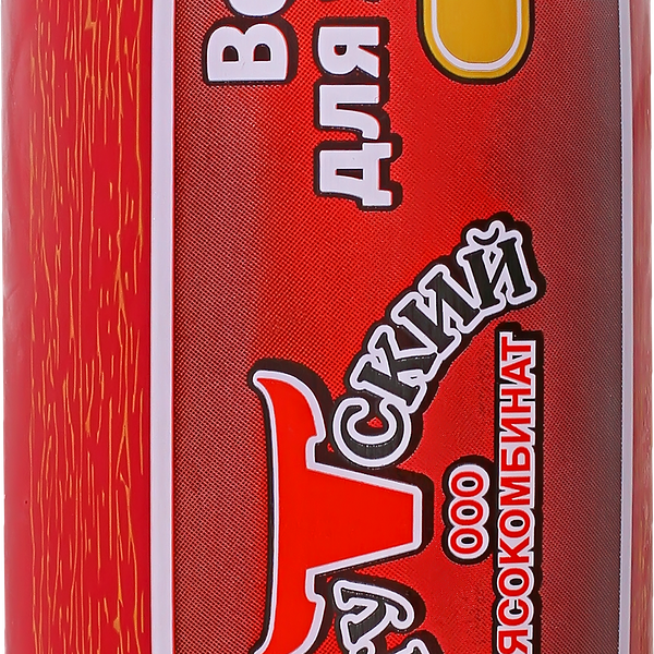 Ветчина МК СУРГУТСКИЙ для завтрака кат.А вес до 600г