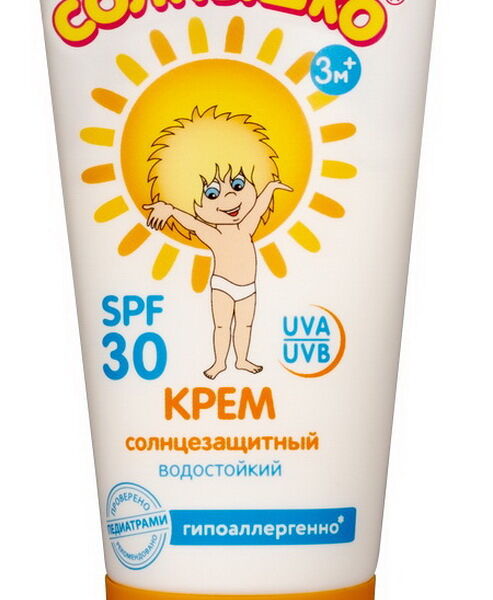 Крем Солнцезащитный серии Мое солнышко SPF 30 туба 55мл