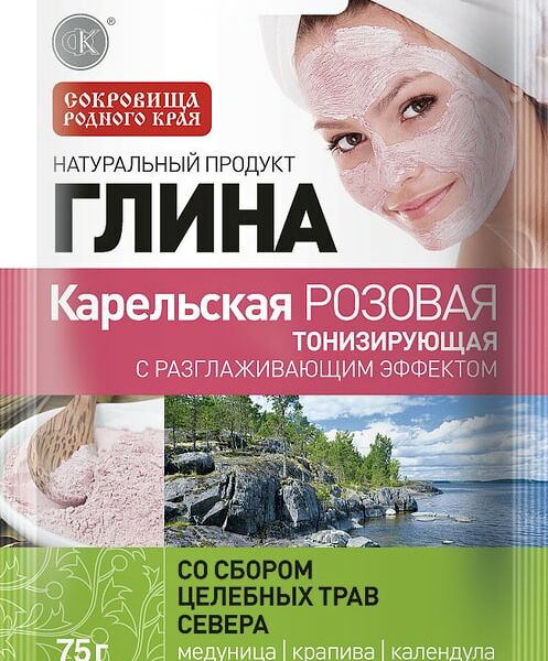 Глина косметическая Сокровищница родного края Карельская розовая Тонизирующая 75г