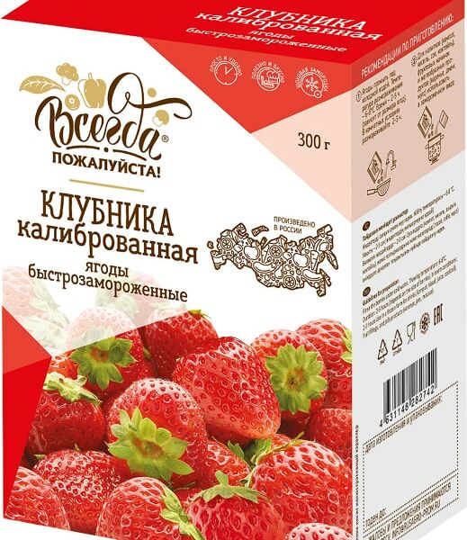 Клубника Всегда пожалуйста Калиброванная быстрозамороженная 300г