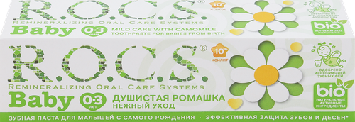 

Зубная паста детская R.O.C.S. Baby 0-3 лет Душистая ромашка 45 г