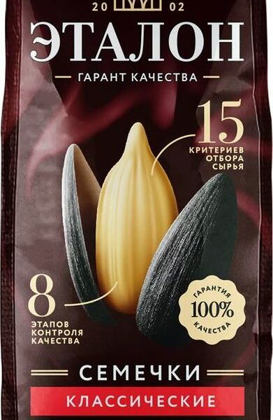 Семечки Эталон обжаренные 130г