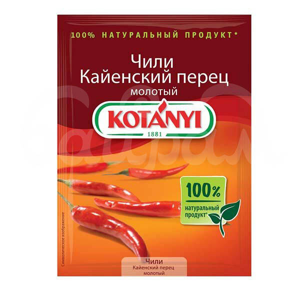 Перец Чили Кайенский KOTANYI 25гр Молотый