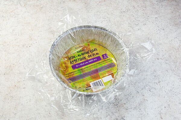 Набор алюминиевых круглых форм, D20,5 см