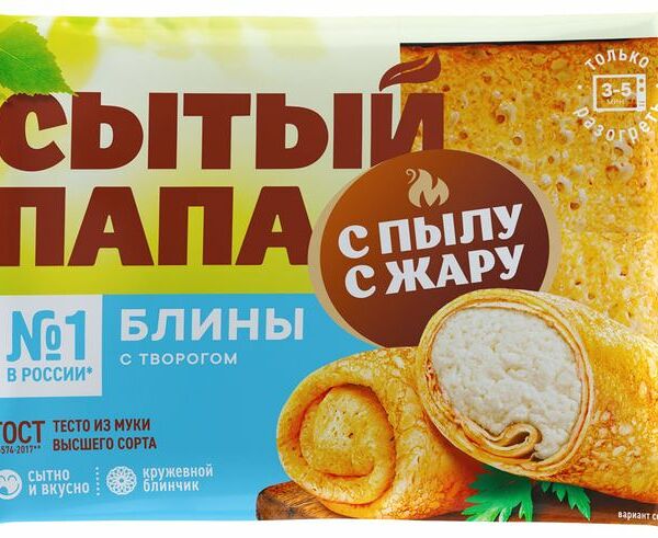 Блины Сытый папа с творогом замороженные 280 г