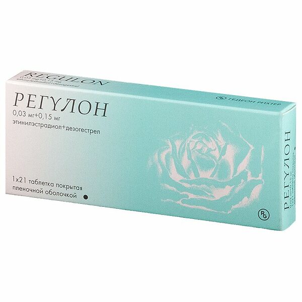 Регулон таблетки 150 мкг + 30 мкг 21 шт