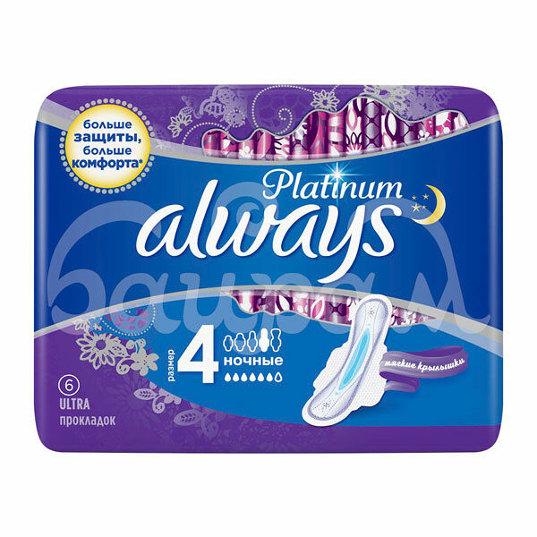 Прокладки Always Platinum 6шт Ultra Night