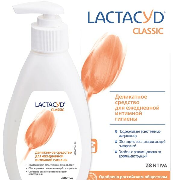  Средство для интимной гигиены Lactacyd Classic 200 мл