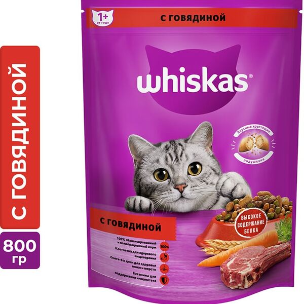 Сухой корм для кошек Whiskas Вкусные подушечки с нежным паштетом Аппетитный обед полнорационный с говядиной 800г