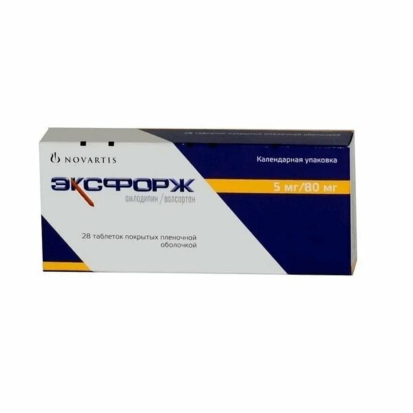 Эксфорж таблетки 5 мг + 80 мг 28 шт
