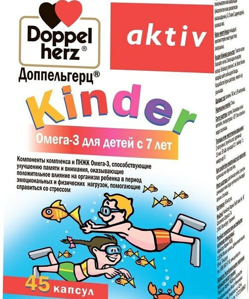 Витамины Doppelherz Актив Омега-3 для детей 45 капсул