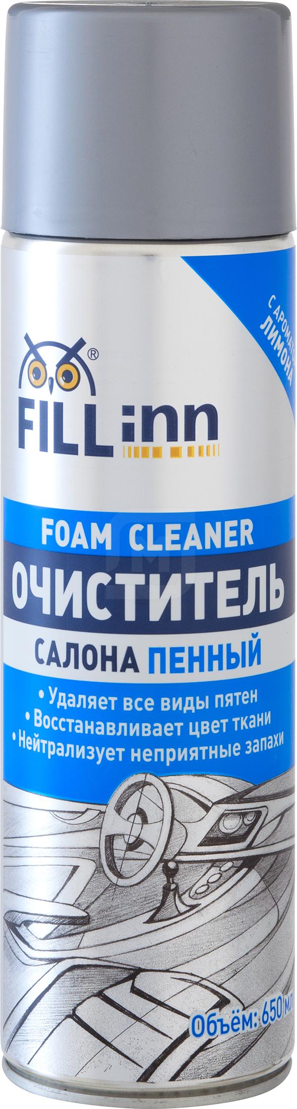 

Пенный очиститель салона FILLinn 650 мл