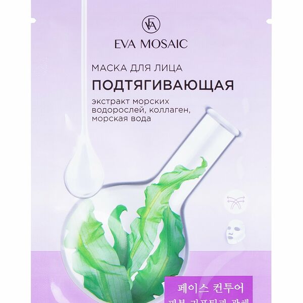Маска для лица Eva Mosaic подтягивающая с экстрактом морских водорослей 23 г