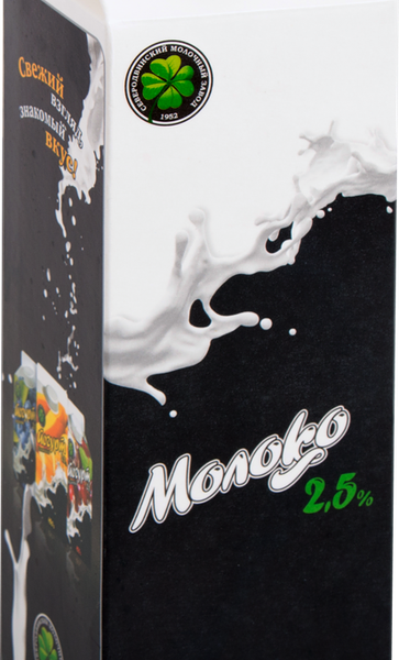 Молоко пастеризованное СЕВЕРОДВИНСК-МОЛОКО 2,5%, без змж 1000 г