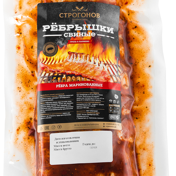 Свинина СТРОГОНОВ ребра маринованные охл вес до 600г