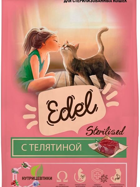 Сухой корм для кошек Edel Sterilised Veal для стерилизованных с телятиной 400г