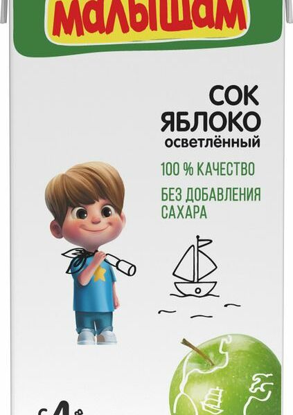 Сок Малышам Яблоко осветленный 0.125л