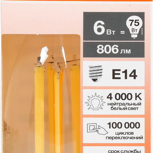Лампа светодиодная OSRAM LED Star, 6Вт, 4000К, нейтральный белый свет, E14, колба BA