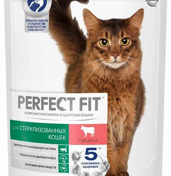 Корм сухой Perfect Fit Sterile с говядиной для стерилизованных кошек 650г