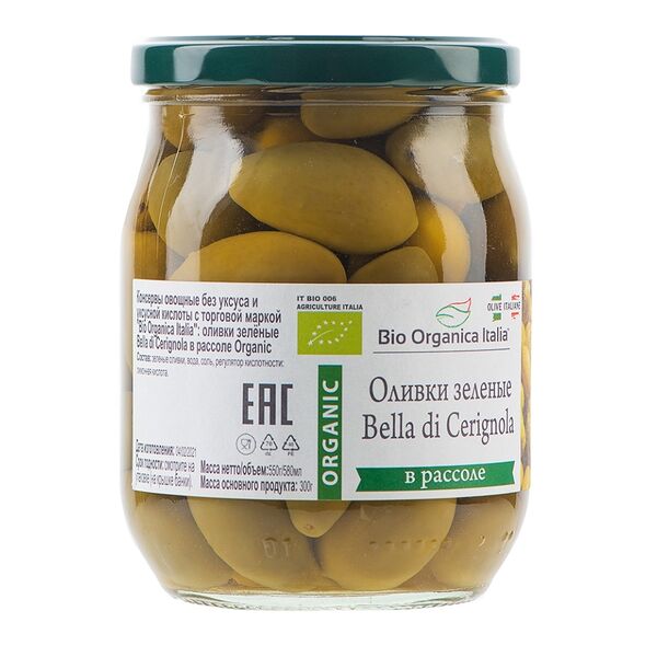 Оливки Bio Organica Italia зеленые Bella di Cerignola в рассоле БИО Bio Organica Italia s.r.l.