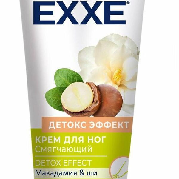 Крем для ног Exxe Детокс эффект смягчающий