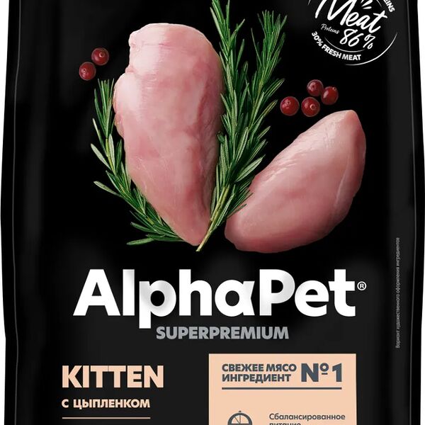 AlphaPet Superpremium сухой корм для котят, беременных и кормящих кошек Цыпленок