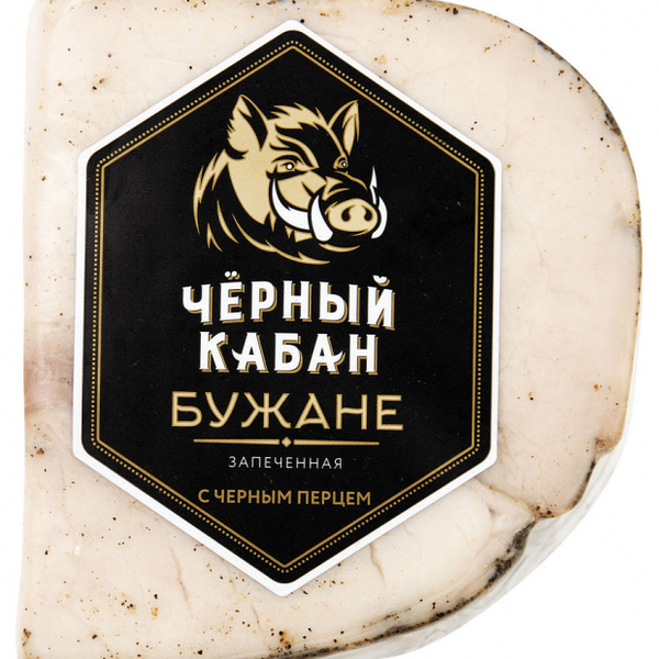 Бужане Черный Кабан запеченная