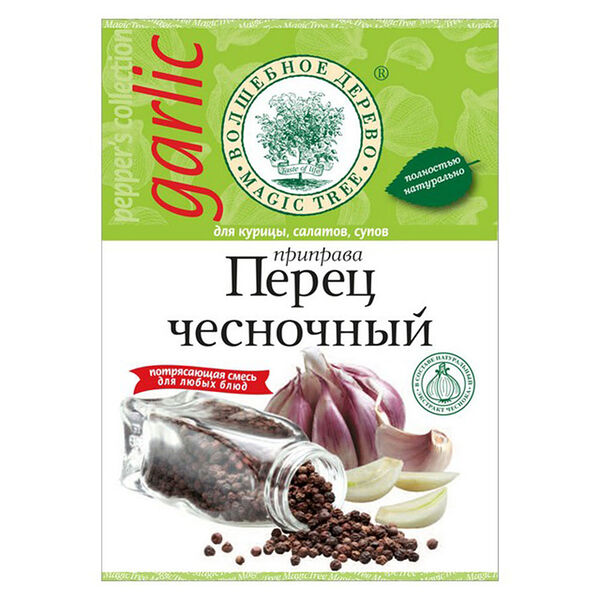 Перец чесночный Волшебное дерево 50г