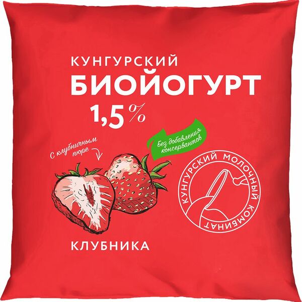Биойогурт Кунгурский Клубника обогащённый бифидобактериями с наполнителем 1.5% 400г