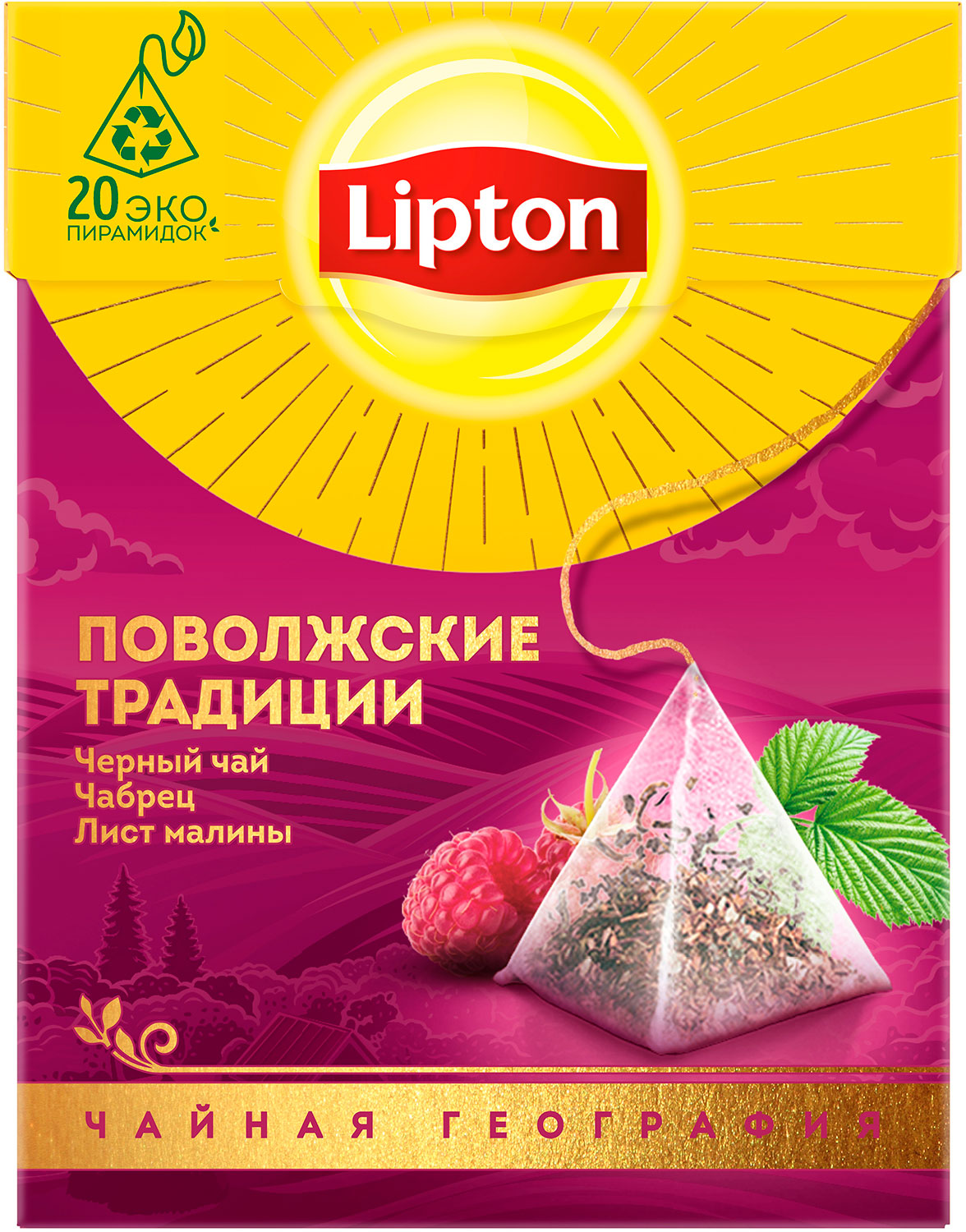 

Чай чёрный Lipton Поволжские традиции чабрец малина 20пир