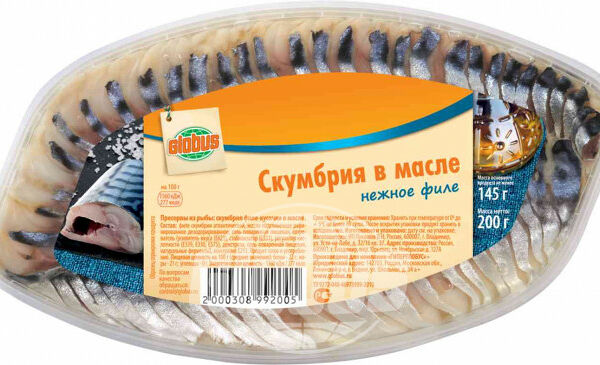 Скумбрия Глобус нежное филе в масле