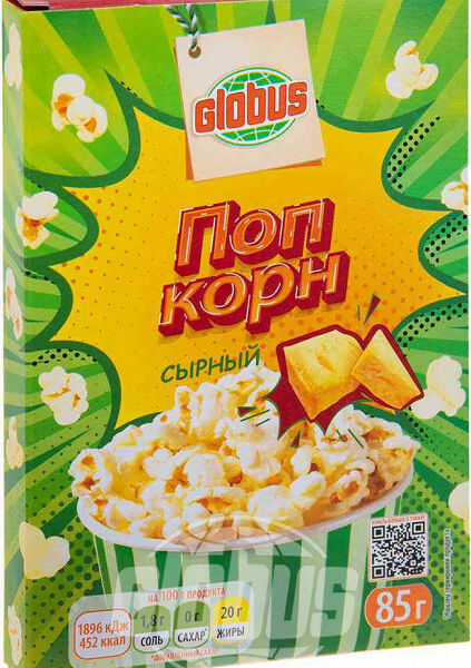 Попкорн для микроволновой печи Глобус Сырный