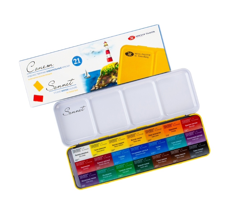 

Акварель набор Сонет 21 кювета в металлическом пенале 1 шт