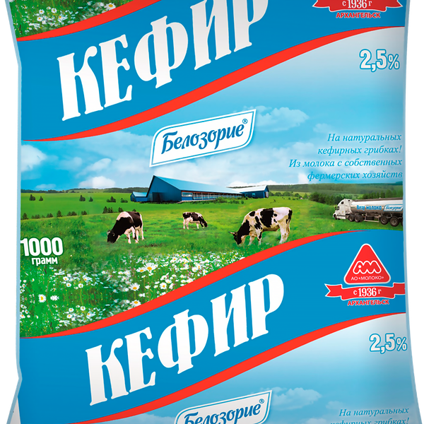 Кефир БЕЛОЗОРИЕ 2,5%, без змж 1л